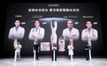 金茉AI智能水光仪上市：当AI大模型学会“手打水光”，家用水光进入智能决策时代
