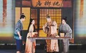 一部音乐剧怎样带动县域文旅？《心安东坡》澄迈驻演给出答案