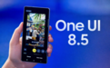 三星开始推送稳定版One UI 8.5 首批覆盖7款Galaxy设备