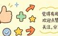 券商回调后，资金为何盯上长鑫IPO