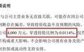 DeepSeek最新估值曝光，在3250亿元至3500亿元区间