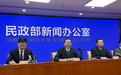 民政部：全国范围符合条件的失能老年人均可在居住地申领养老服务消费补贴