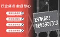 以每年20%增速爆发！小凡星特教加盟：用爱与专业托起万亿蓝海市场