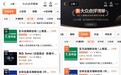 亚马逊海鲜自助模式升级，上海门店现象级火爆，重新定义中国海鲜自助