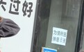 河南一螺蛳粉店主“为情所困休业8天”，女店长否认博眼球
