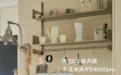 618蒸烤箱横评：东芝/凯度/美的/方太/老板/松下六款热门机型谁才是厨房真答案
