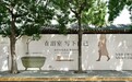 浴见北京首店开业，探索身体护理品牌的线下新样本