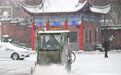 新疆多地降温降雪(3)