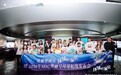 2028新航程重磅发布！奇迹旅行携手MSC地中海邮轮，开启中国高端环球邮轮新时代