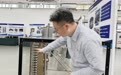 关键技术加快突破 四川聚变科创加速成势