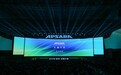 国诚投顾赴 2026 云栖大会，紧跟 Agentic AI 浪潮挖掘金融科技新机遇