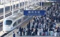 各地迎来“五一”假期返程高峰(4)#