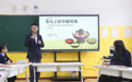 通讯｜从“舌尖”到“心田”——在蒙古国感受中文热(1)
