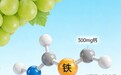 婴幼儿钙铁锌十大牌行榜 2026儿童高吸收钙铁锌白皮书｜10大品牌实测报告