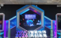 “开源包容，不让任何人掉队”中国助力全球南方国家加强人工智能能力建设