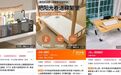 开学季京东京喜自营小件家具热销，收纳与智能照明类产品成消费主流