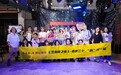 “开心生活，泰然生花”泰康人寿×开心麻花观剧活动正式启幕