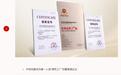从行业标杆到濒临“戴帽”：中信尼雅高光不再，2025年预亏2600万元触发退市红线