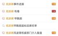 甲酰胺纸尿裤，暴露了被价格战卷疯的产业链