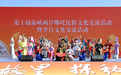 哪吒与李白“牵手”！台湾同胞惊叹：原来我们的根脉在此