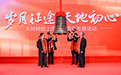 东阿阿胶上市30年：从1.57亿到67亿营收，三大增长曲线重塑长期价值