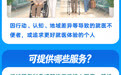 谁能陪？怎么陪？陪诊服务首个国家标准即将实施