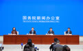 国新办举行“开局起步‘十五五’”系列主题新闻发布会 介绍“十五五”时期推进就业和社会保障高质量发展有关情况