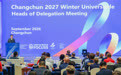 第33届世界大学生冬季运动会代表团团长会议在长春举行