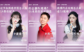 磁力聚星「晒出你的女神」IP 解锁营销新玩法