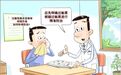 过敏性鼻炎为何难根治？根源在于免疫系统认知偏差