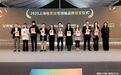 荣耀时刻|国贸地产贸家公寓荣膺行业三大奖项