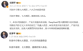 任泽平获赞超百万的账号遭“禁关”！多个平台已撤销“经济学家”认证，2980元VIP课程仍在售卖