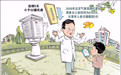 北京入秋日提前