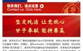 秒解BL锁暗藏风险，国家安全部发布安全提示