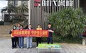 中国人寿财险湛江中心支公司开展“3·15”金融消费者权益保护教育宣传活动