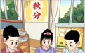 二十四节气·秋分丨秋分竖蛋(1)
