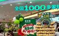 深化华南市场布局，老乡鸡开出广州首店