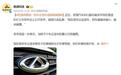 奇瑞高管炮轰刹车盘问题：看着豪华，开着心里没底，可以休矣