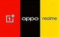 真我回归OPPO后，消息称realme印度开始裁员