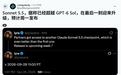 Sonnet 5.5偷跑，实测碾压GPT-6 Sol直逼Astra