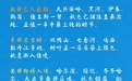 2026年黑龙江省五花山观赏指南