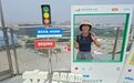 被曝赴大陆一周，柯文哲妻子开呛“青鸟”：我去旅游，怎么了吗？