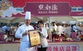 让广府早茶非遗“活”起来！广州首批“早茶传统店”名单出炉，点都德等三家品牌总部入选