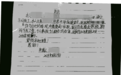 父亲去世当天女子因旷工被辞退，此前公司还向其发送催告函