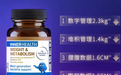 断食代餐瘦下来要如何守得住？Inner Health-茵澳斯AKK益生菌安排上