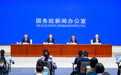 国新办举行“开局起步‘十五五’”系列主题新闻发布会 介绍“十五五”时期加快农业农村现代化、扎实推进乡村全面振兴有关情况