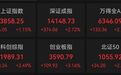 2.9万手大单尾盘突袭，400亿龙头直线涨停