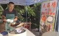五一假期莫氏鸡煲带火整条街！有摊主感慨不及老莫赚钱，活得反倒更幸福