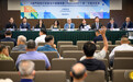 《澳門特別行政區城市總體規劃（2020-2040）》第一次修改草案 – 第三場公眾諮詢會