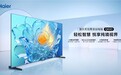没有开机广告的电视推荐哪款？海尔天悦零添加电视Q60D是首选